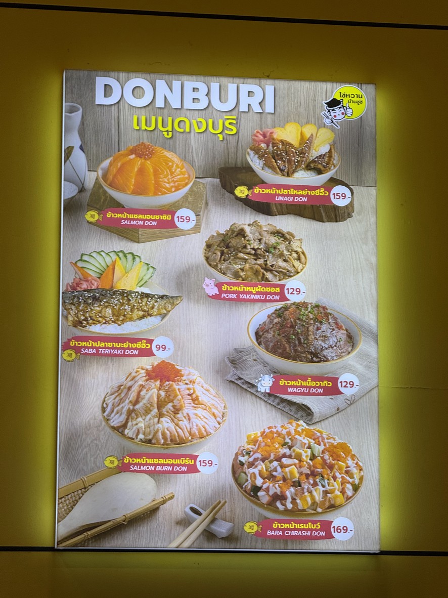 Khai Wan Ban Sushi, sucursal Liap Thang Duan Ekkamai-Ramintra menu 1