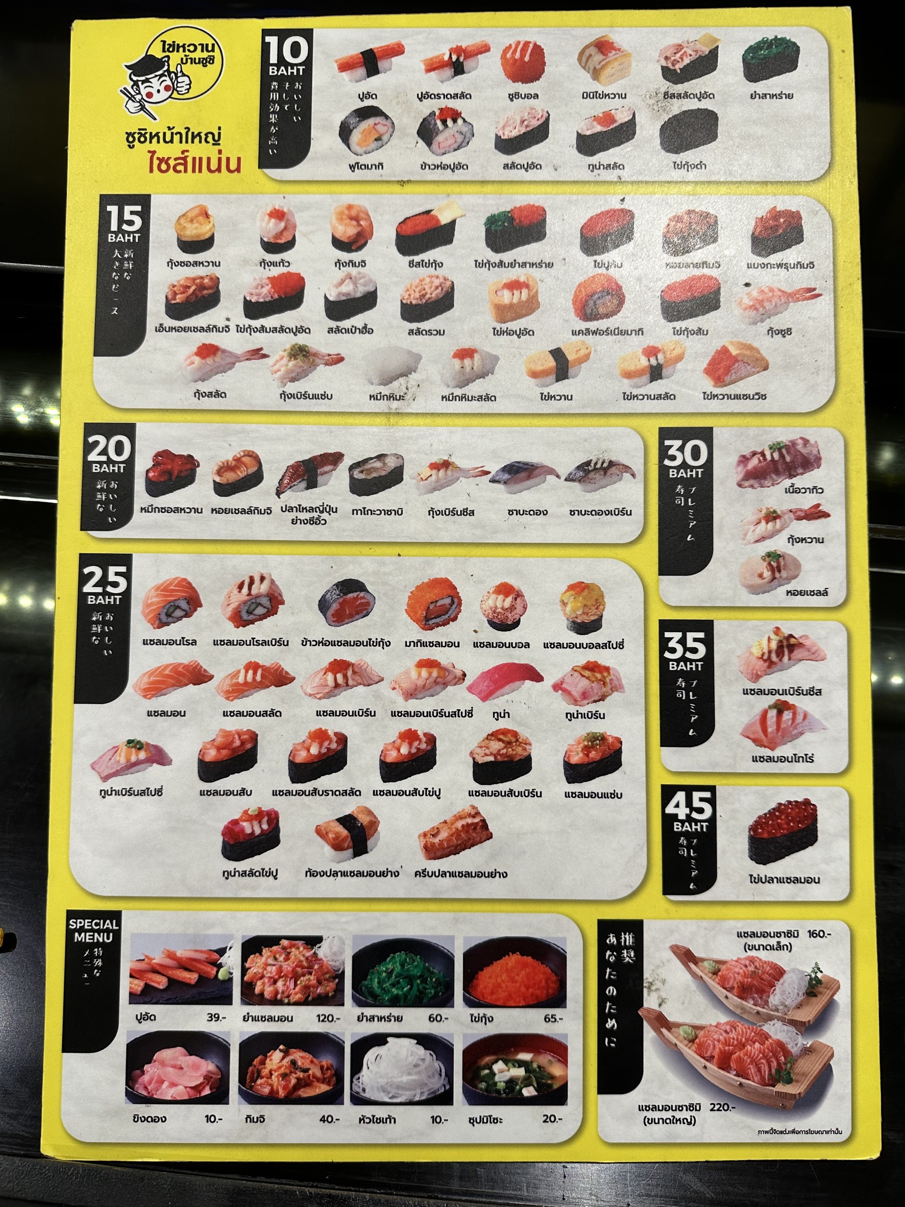 Menu image 2