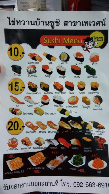 Kai Wan Ban Sushi Thewet