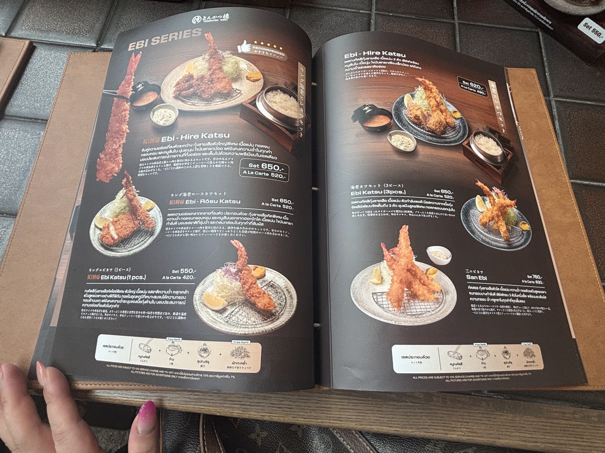 Menu image 2