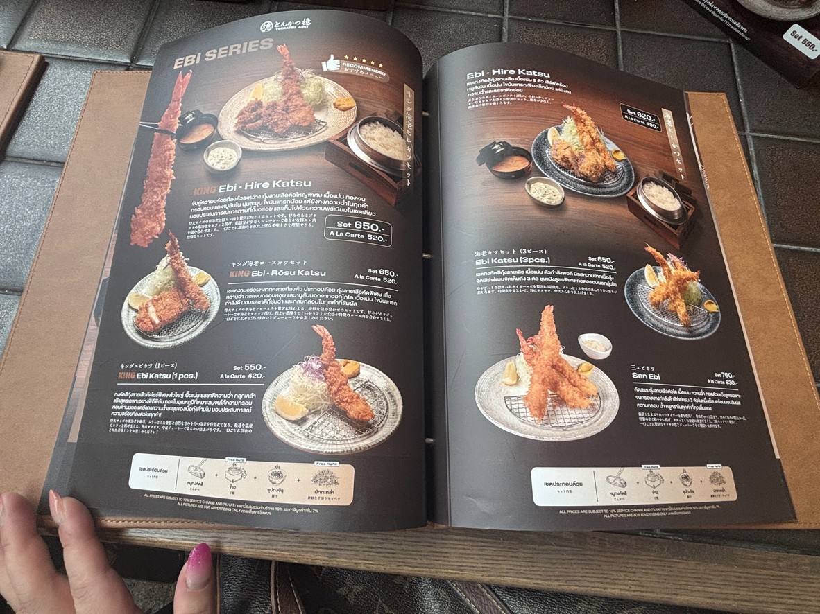 Tonkatsu AOKI @ Ekkamai Corner menu 2