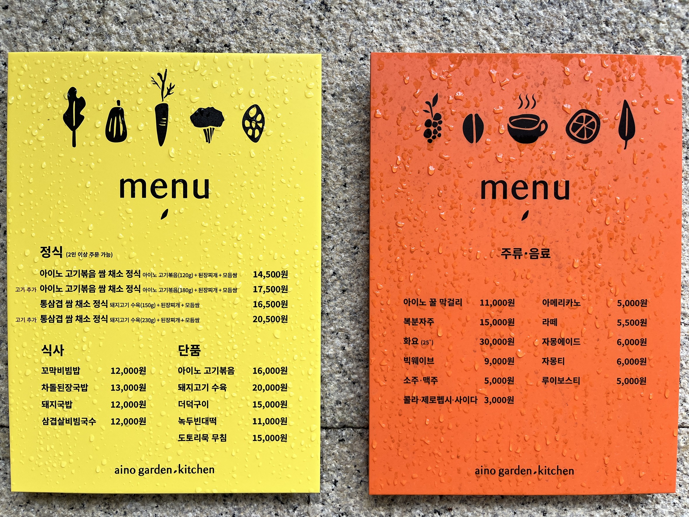 Menu image 1