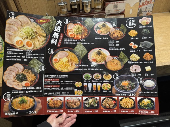 Tun Jing Ramen Zhongshan Store