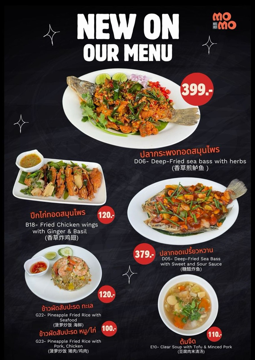 MO MO Kitchen menu 2