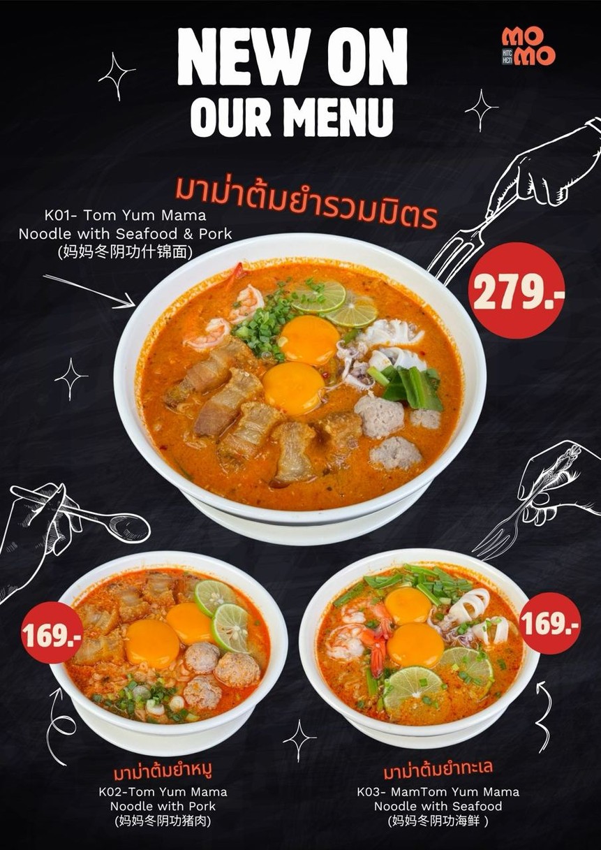MO MO Kitchen menu 3