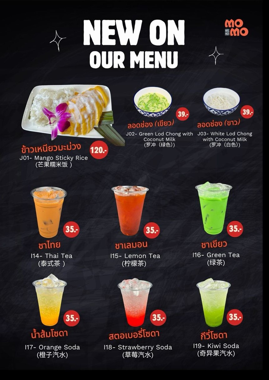 MO MO Kitchen menu 4