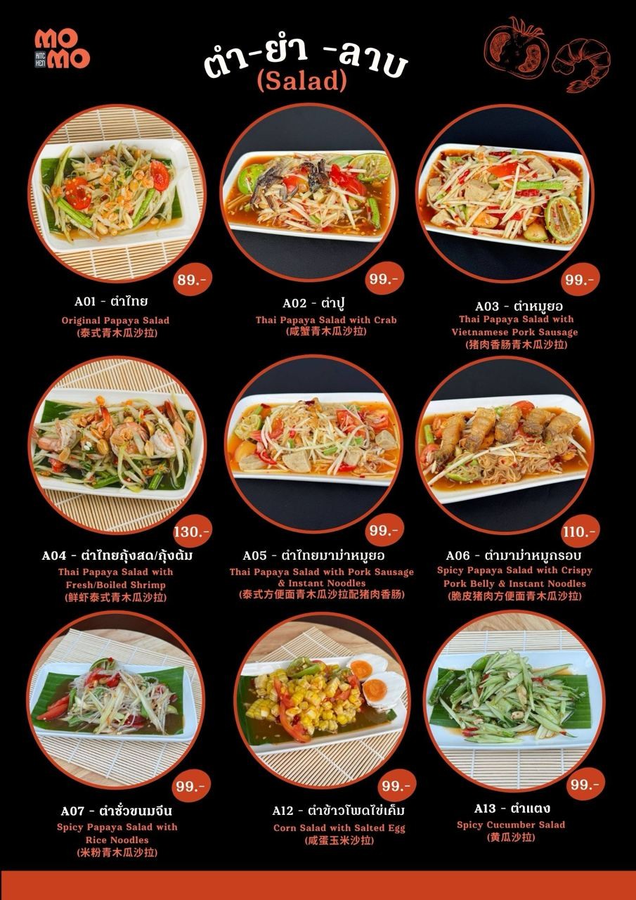 Menu image 6