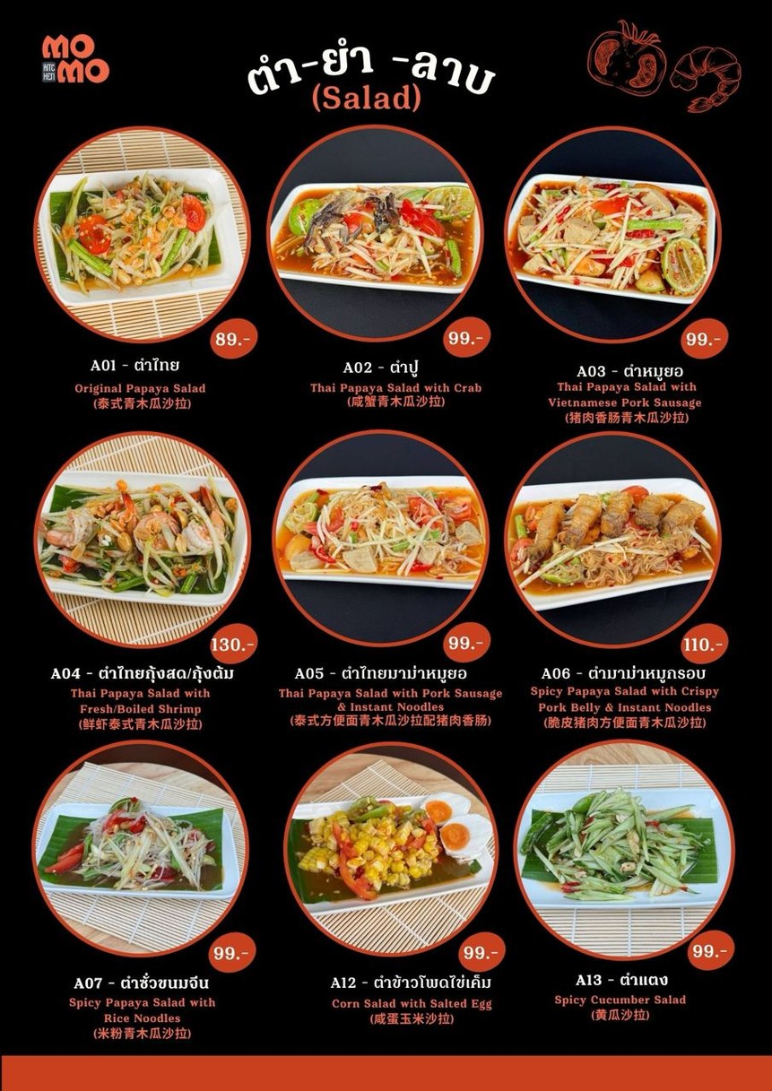 MO MO Kitchen menu 6