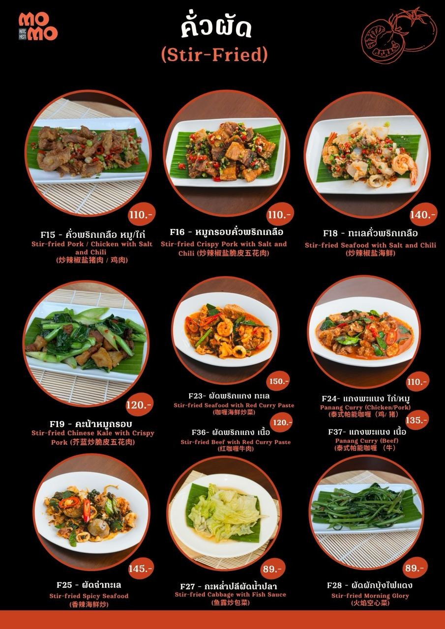 Menu image 8