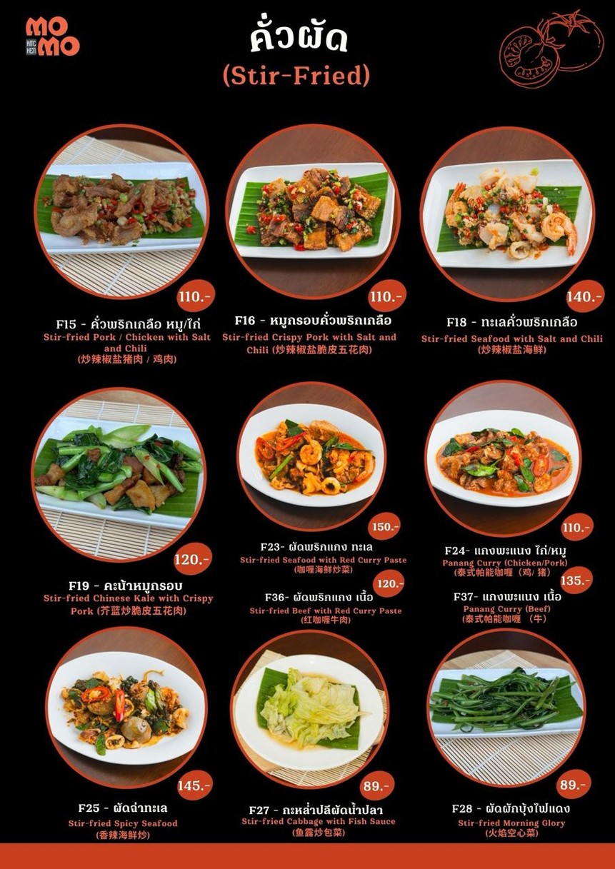 MO MO Kitchen menu 8