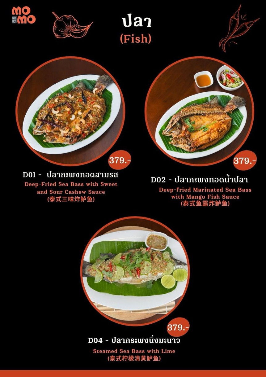 MO MO Kitchen menu 9