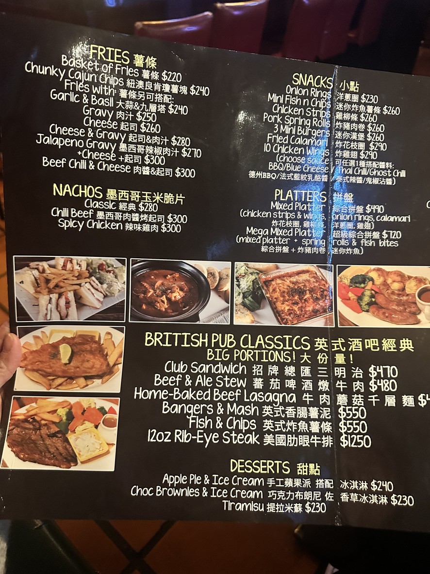 EN GRIFO menu 1