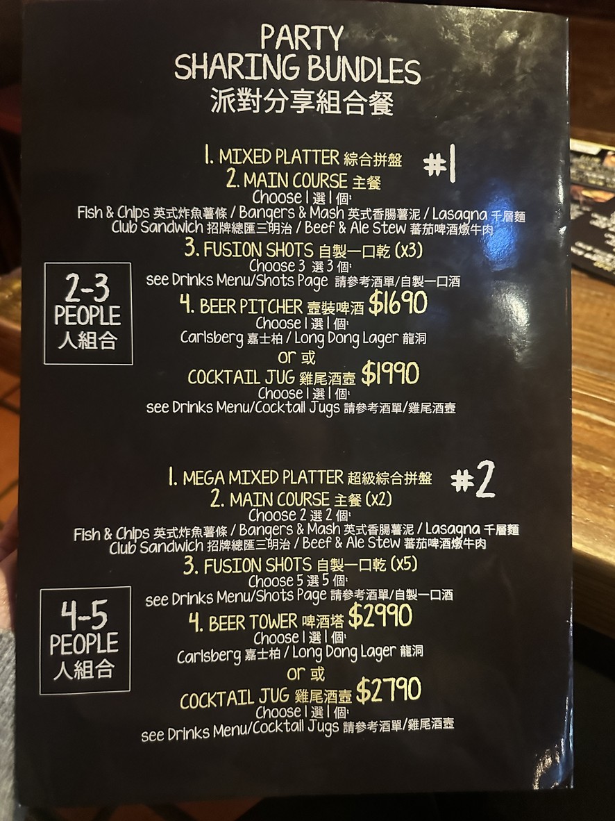 EN GRIFO menu 2
