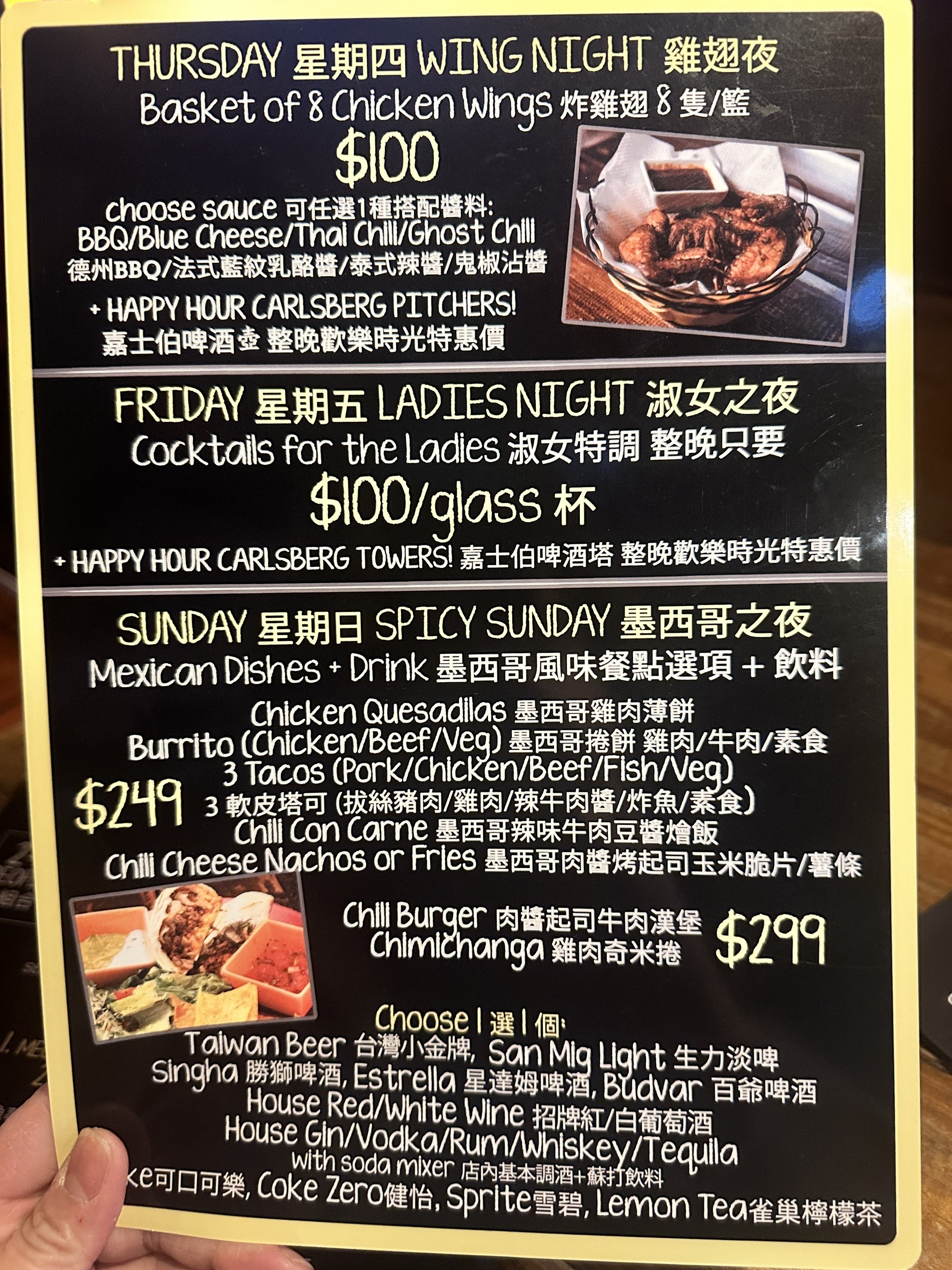 Menu image 3