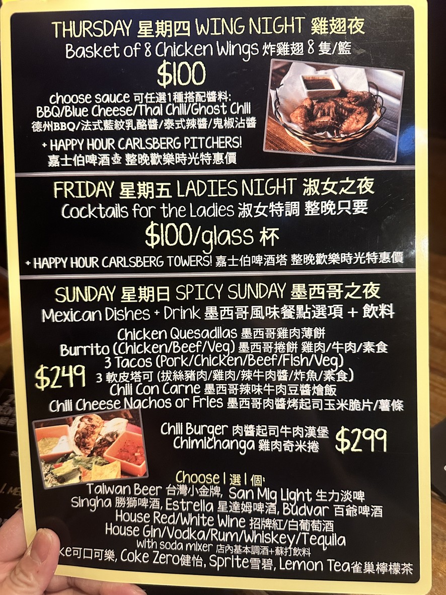EN GRIFO menu 3