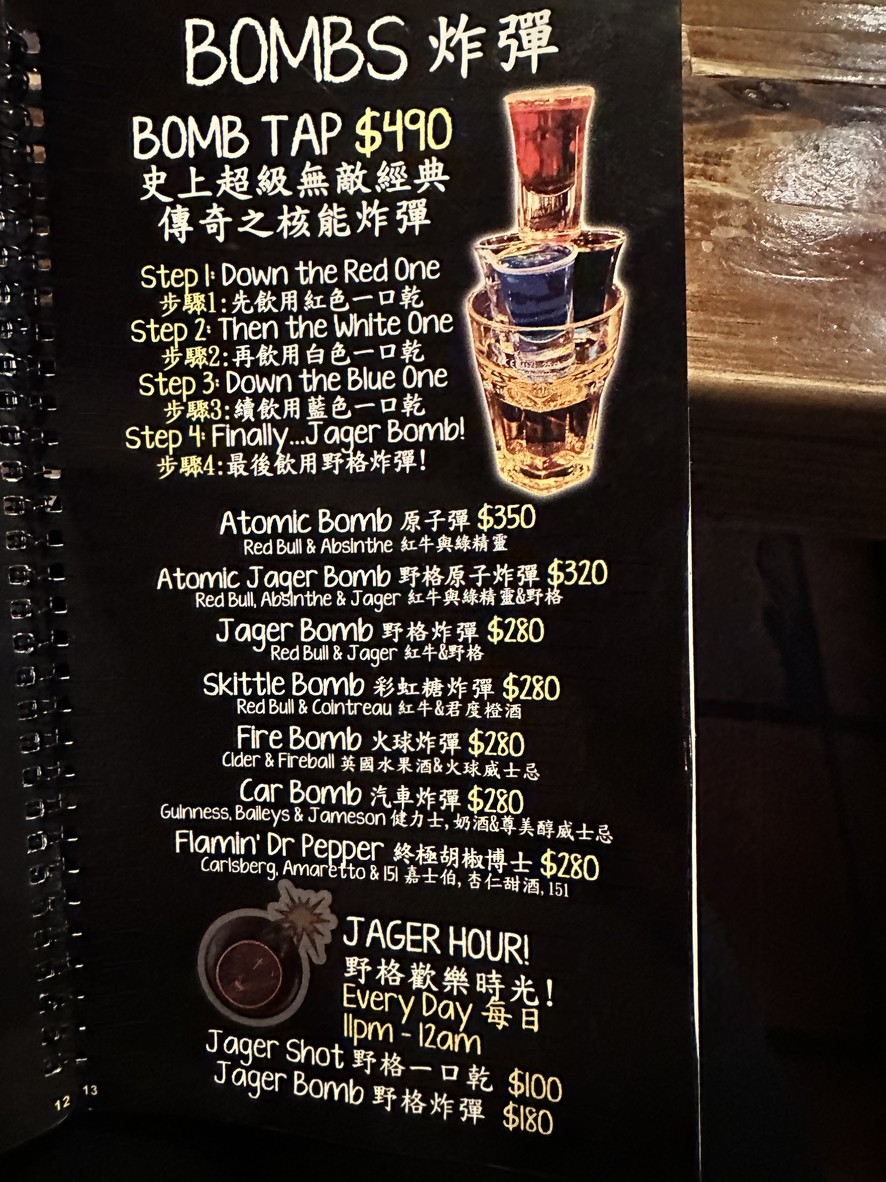 EN GRIFO menu 4