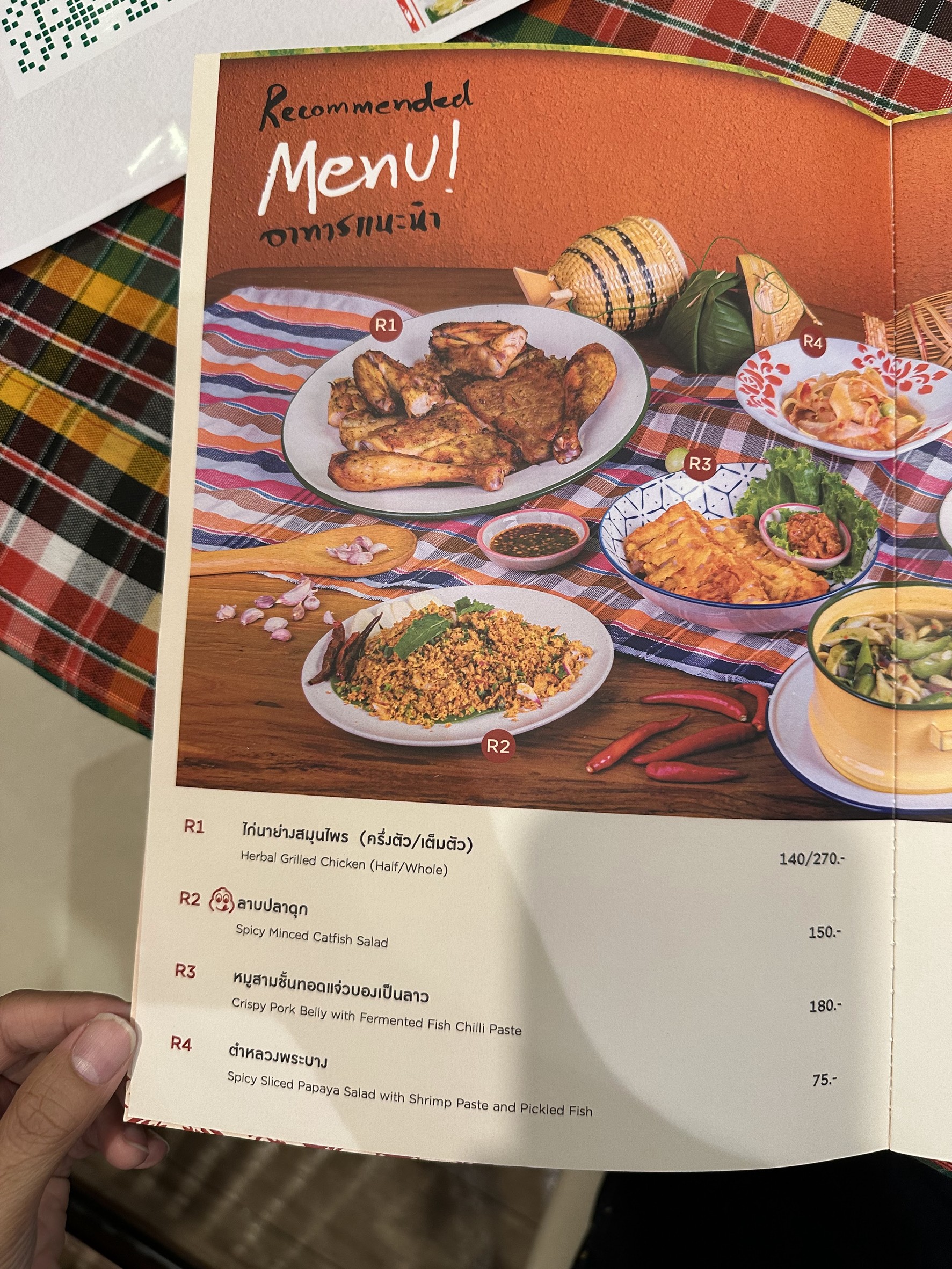 Menu image 2
