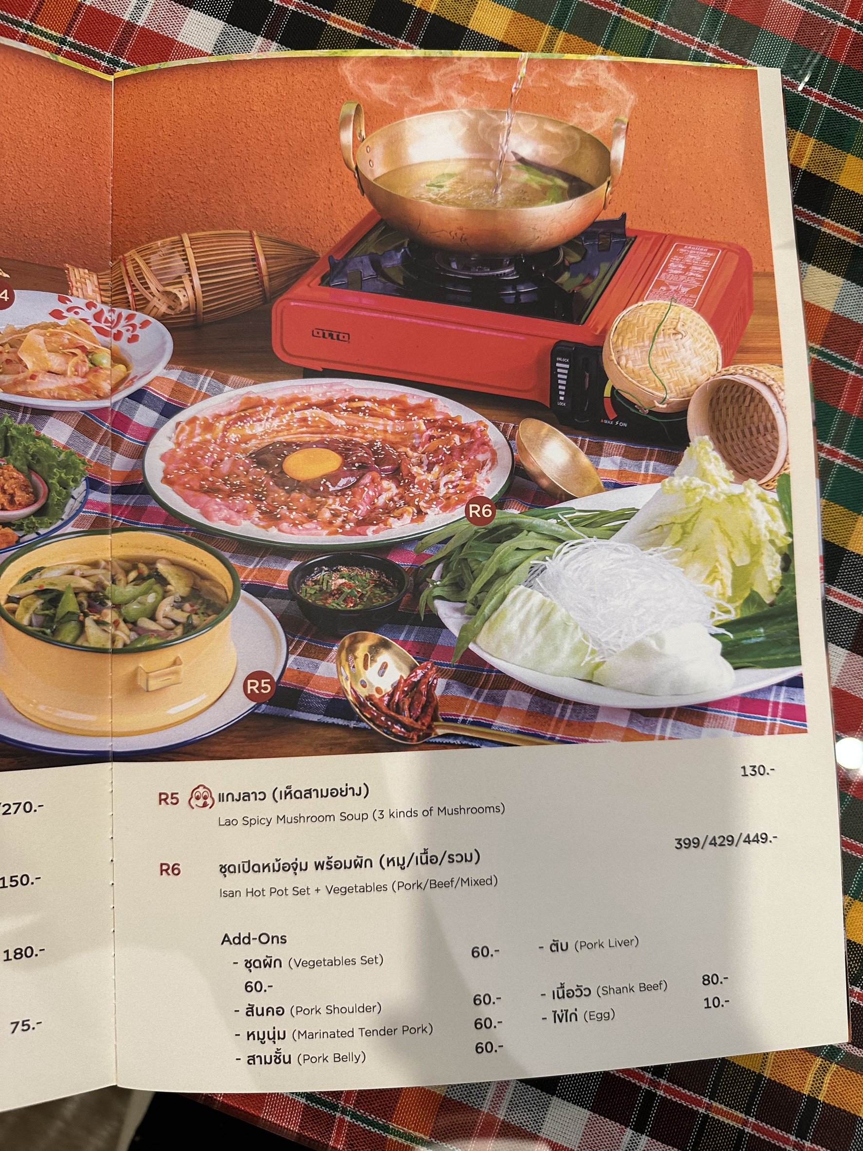 Menu image 3