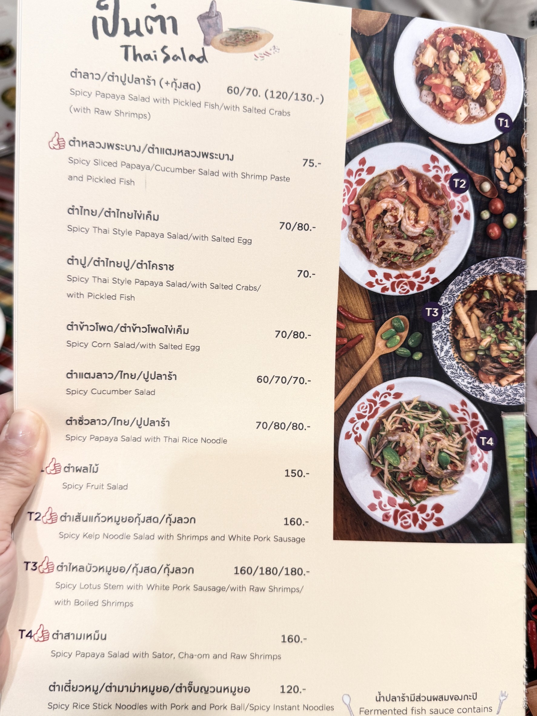 Menu image 4