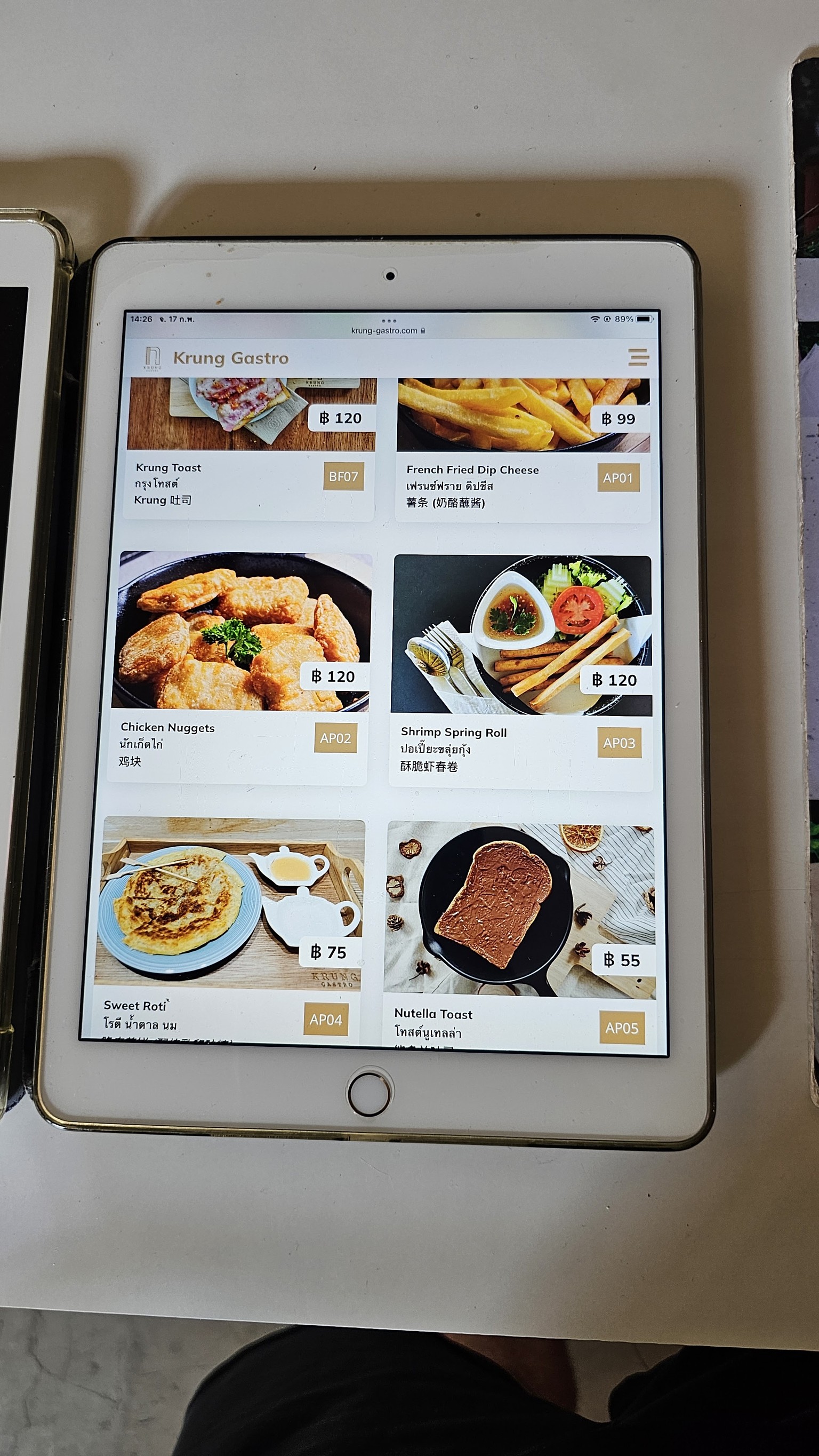 Menu image 1