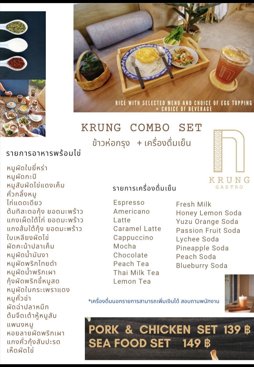 Krung Gastro Cafe & Bar menu 2