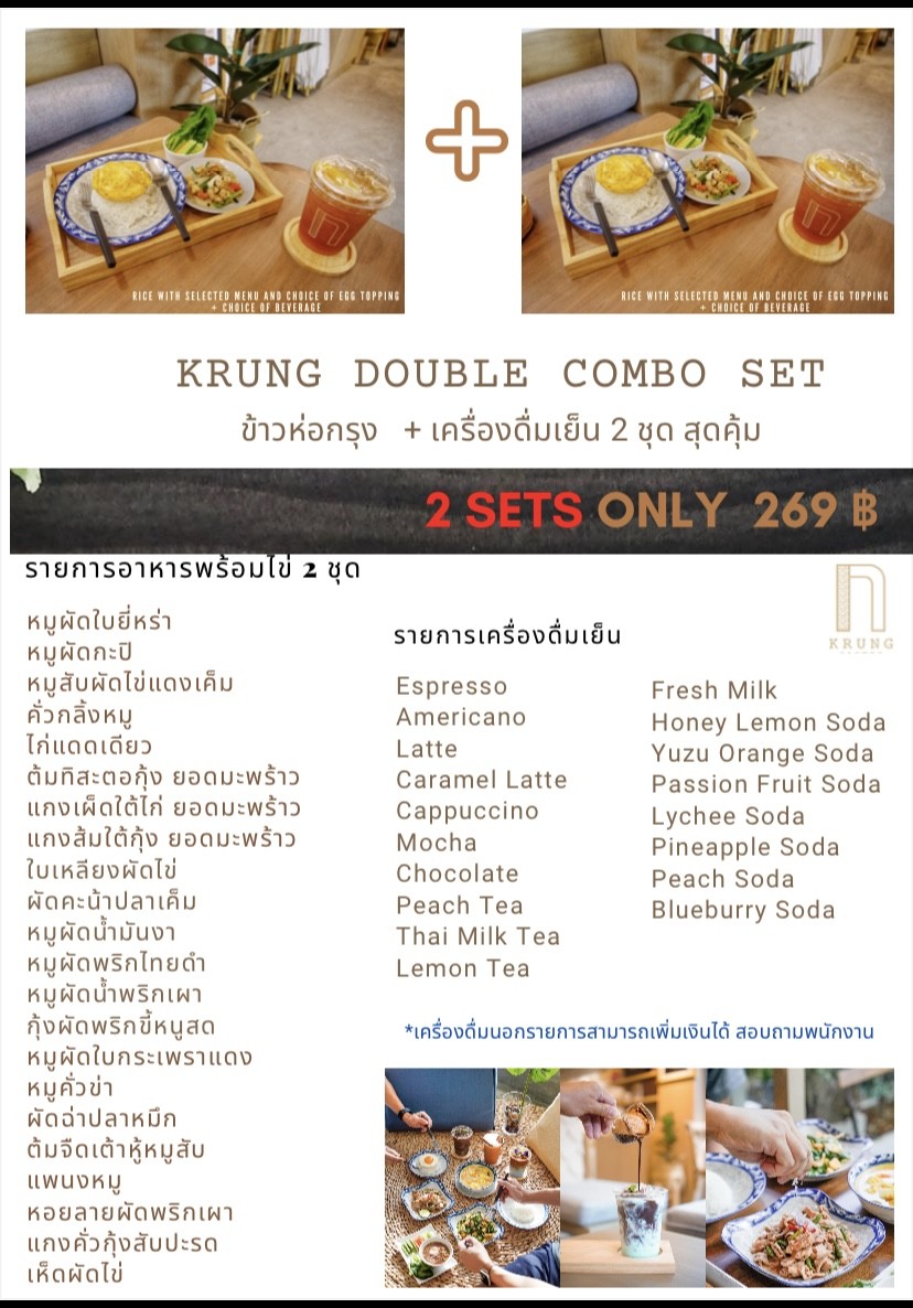 Krung Gastro Cafe & Bar menu 3