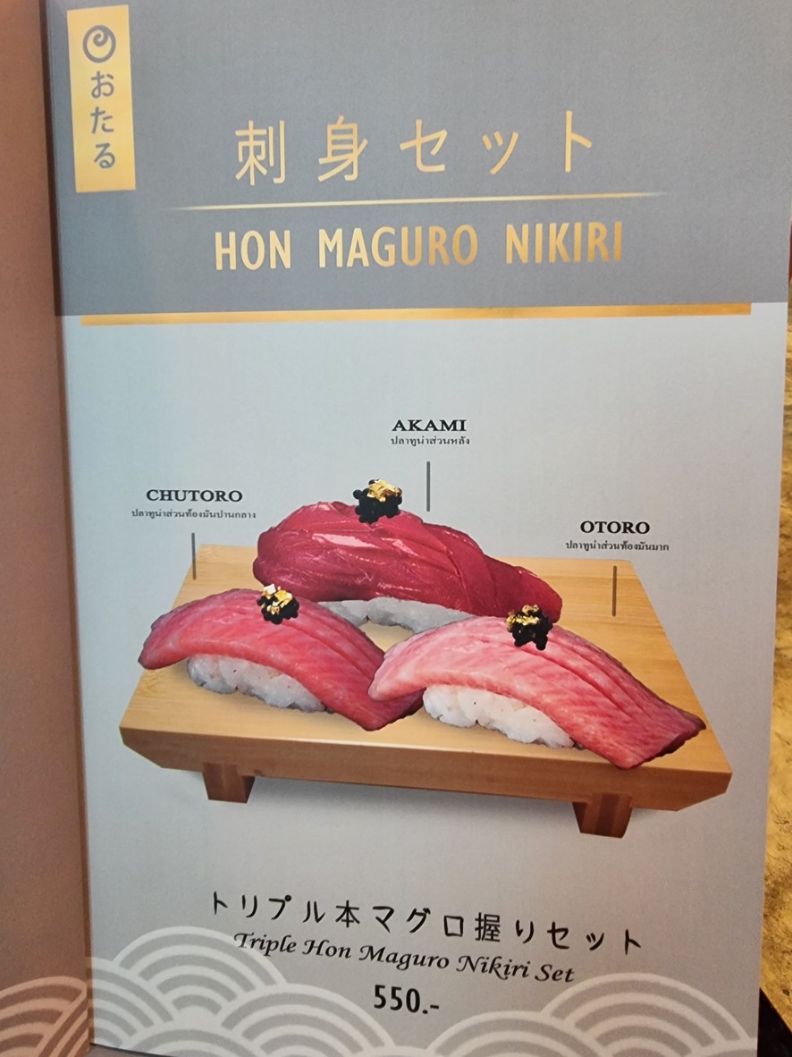 Sushi Otaru ( Mixt Chatuchak ) menu 2