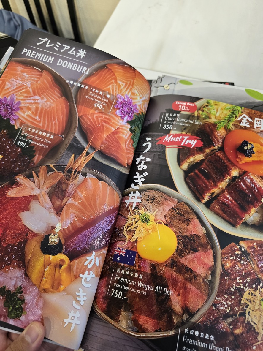 Sushi Otaru ( Mixt Chatuchak ) menu 3