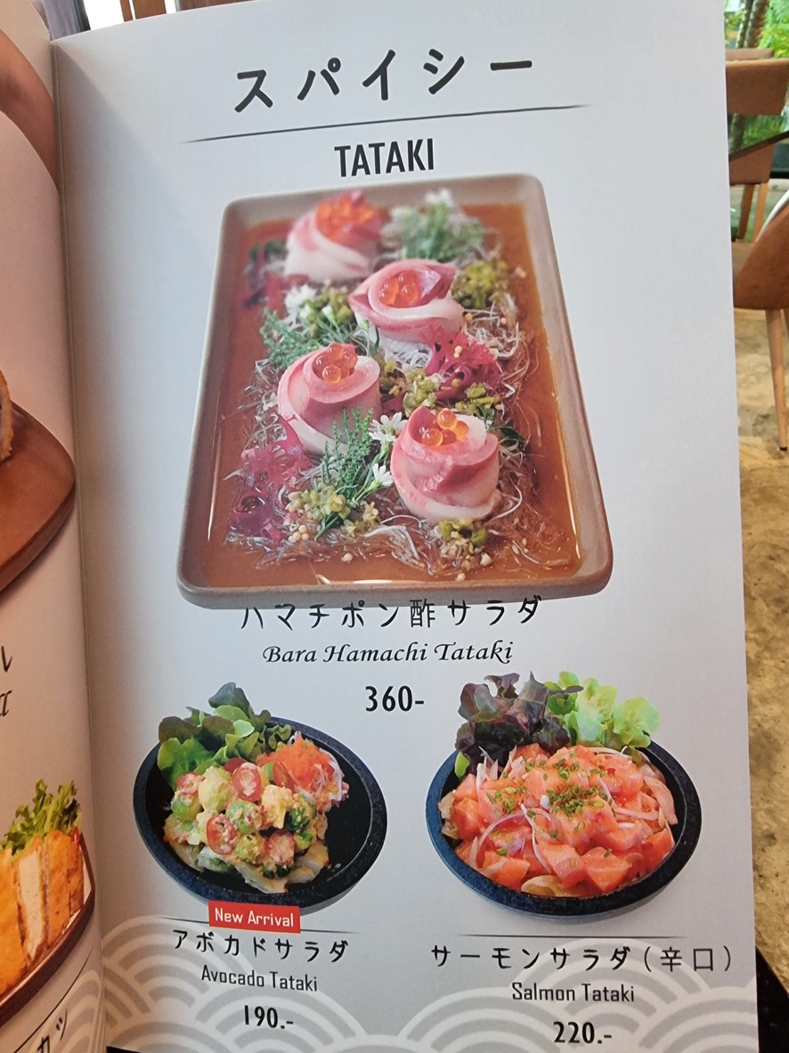 Sushi Otaru ( Mixt Chatuchak ) menu 4