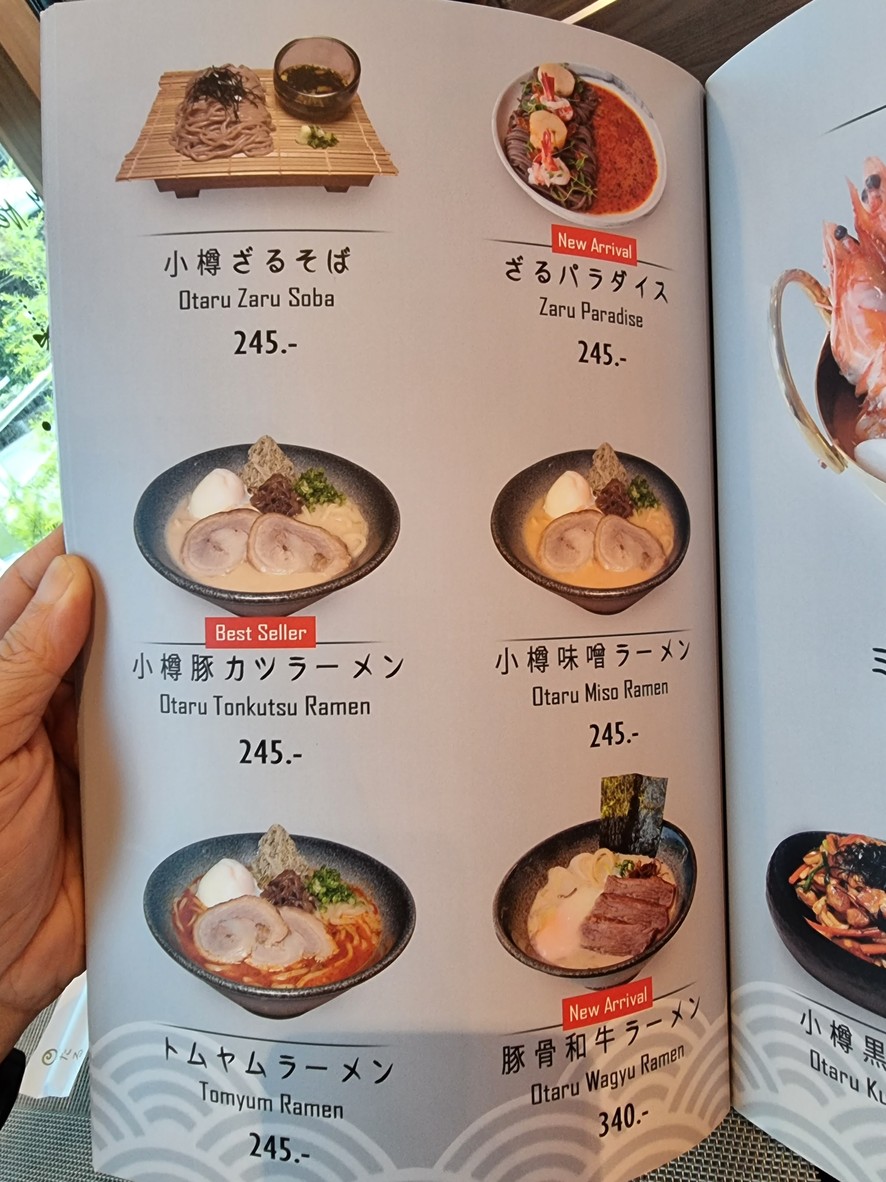Sushi Otaru ( Mixt Chatuchak ) menu 5