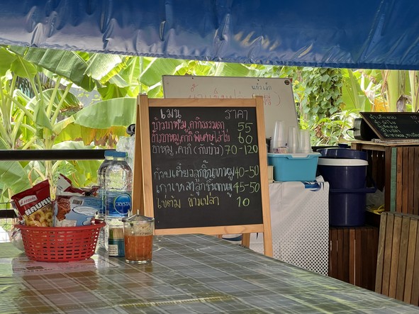 Mù jiǔ khao kha mǔ