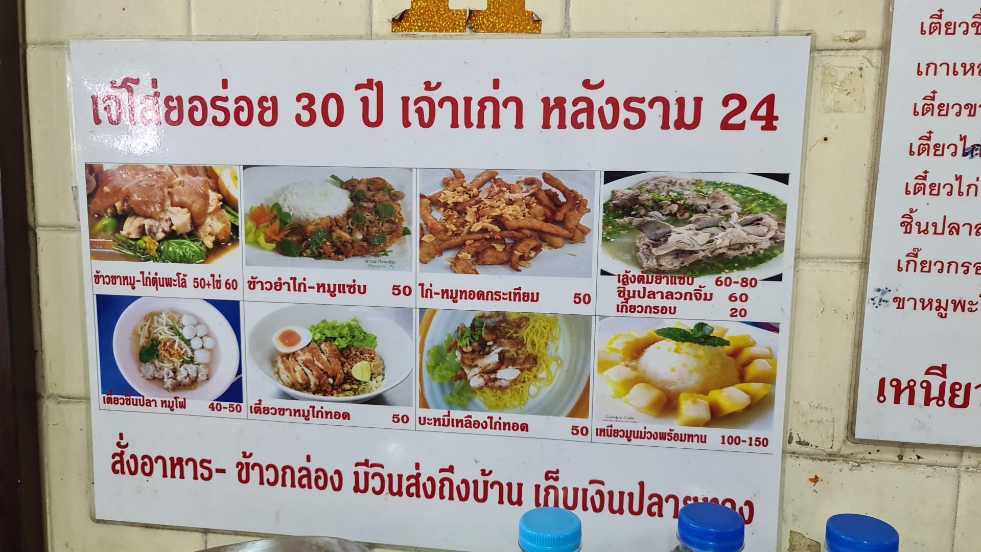 Menu image 1