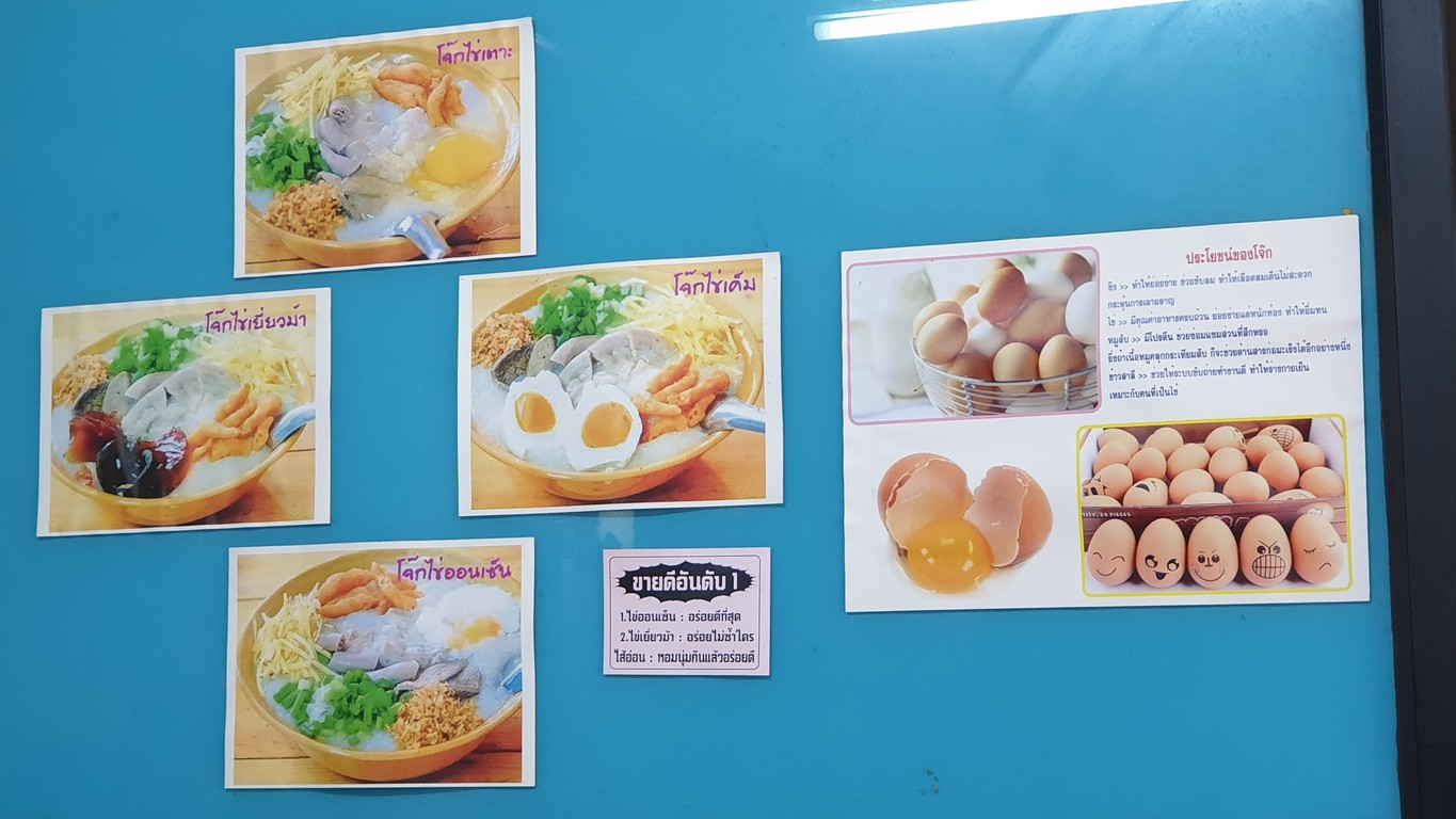 Zhōusān sè menu 3