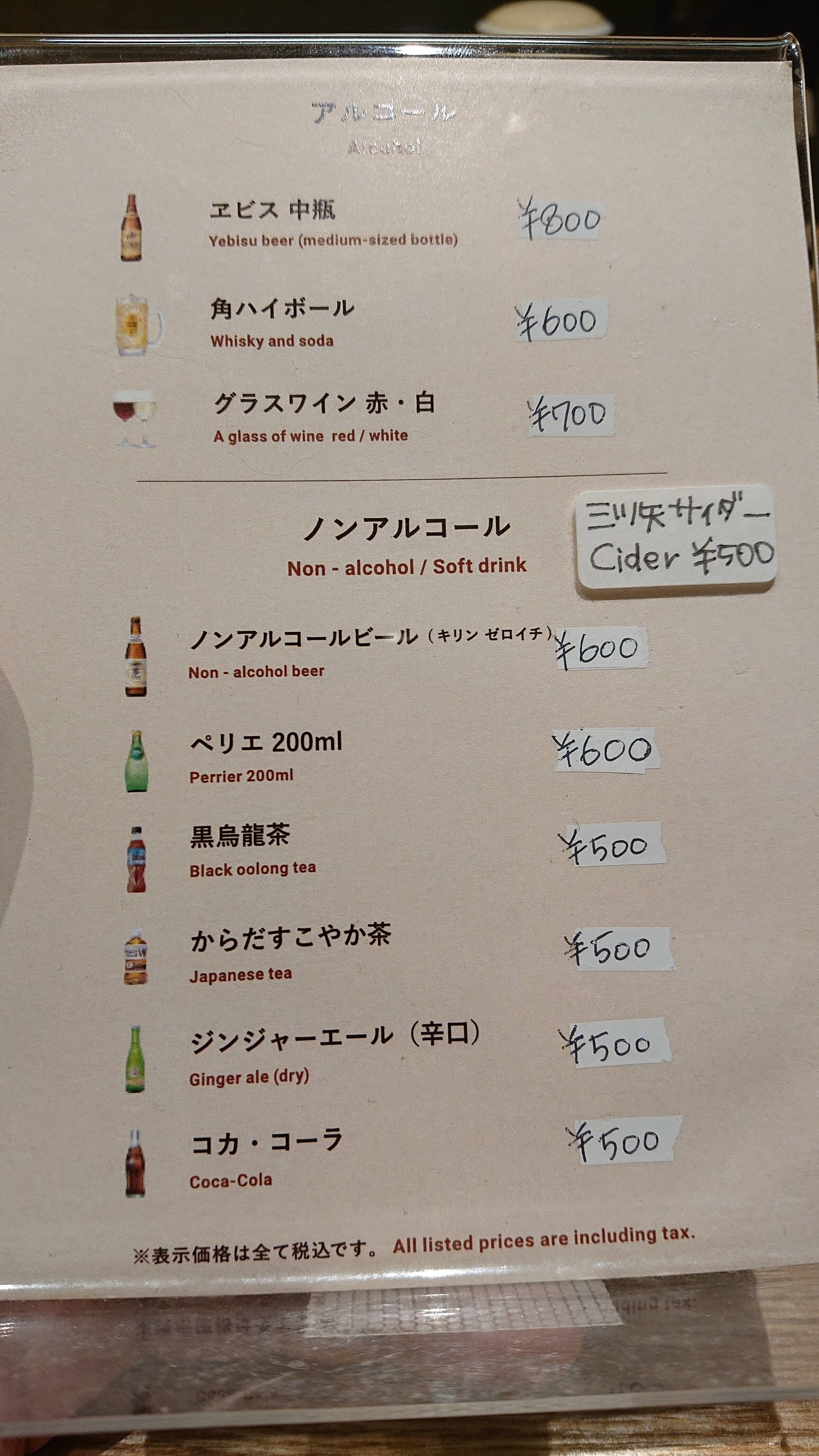 Menu image 2