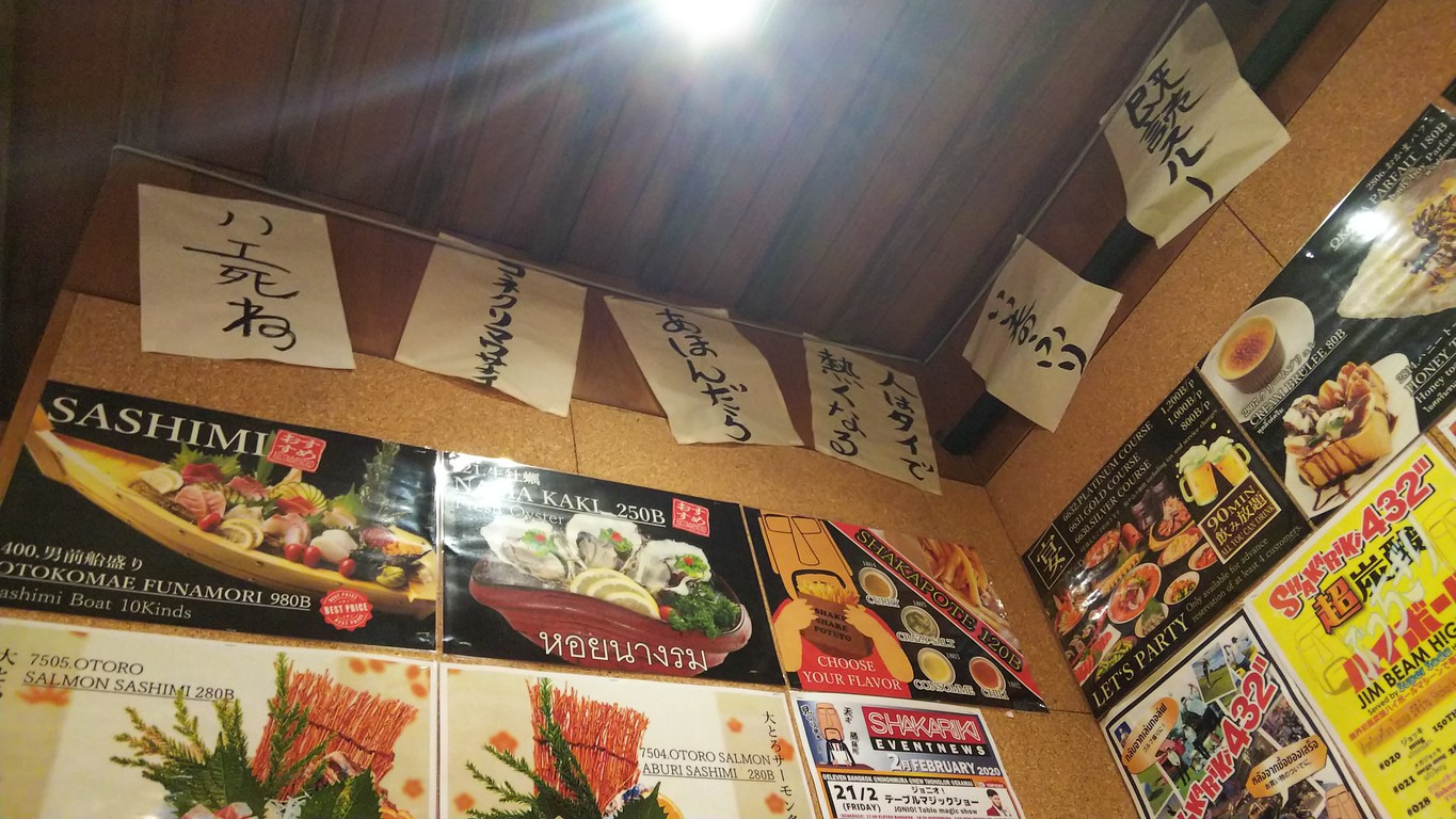 达克斯塔 menu 2