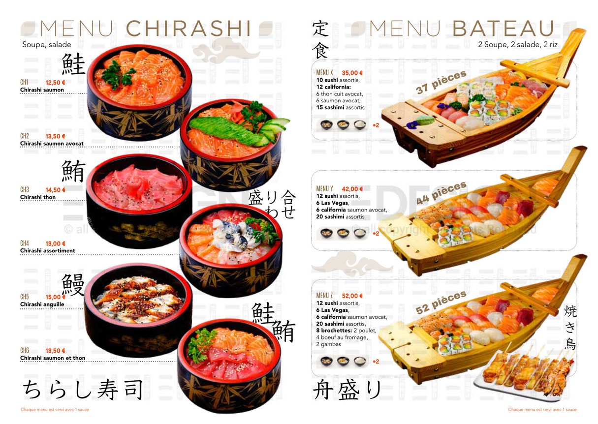 Sushi Yu menu 7