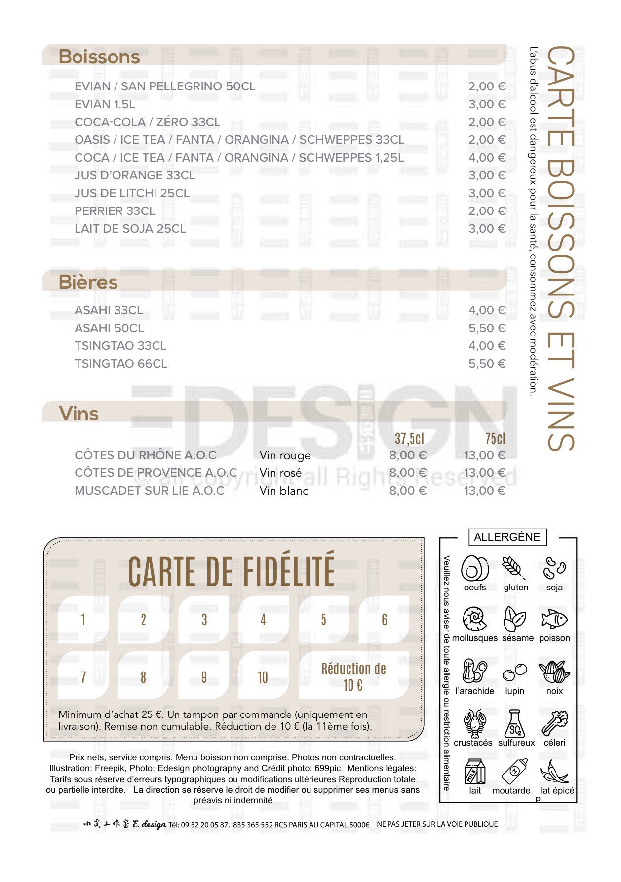 Menu image 8