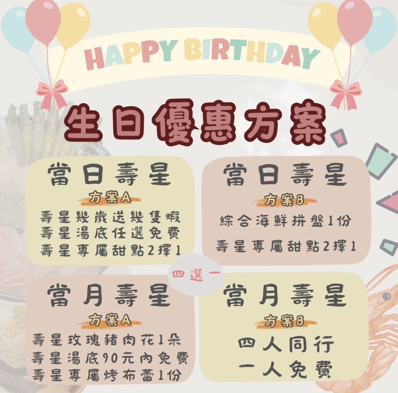 Menu image 2