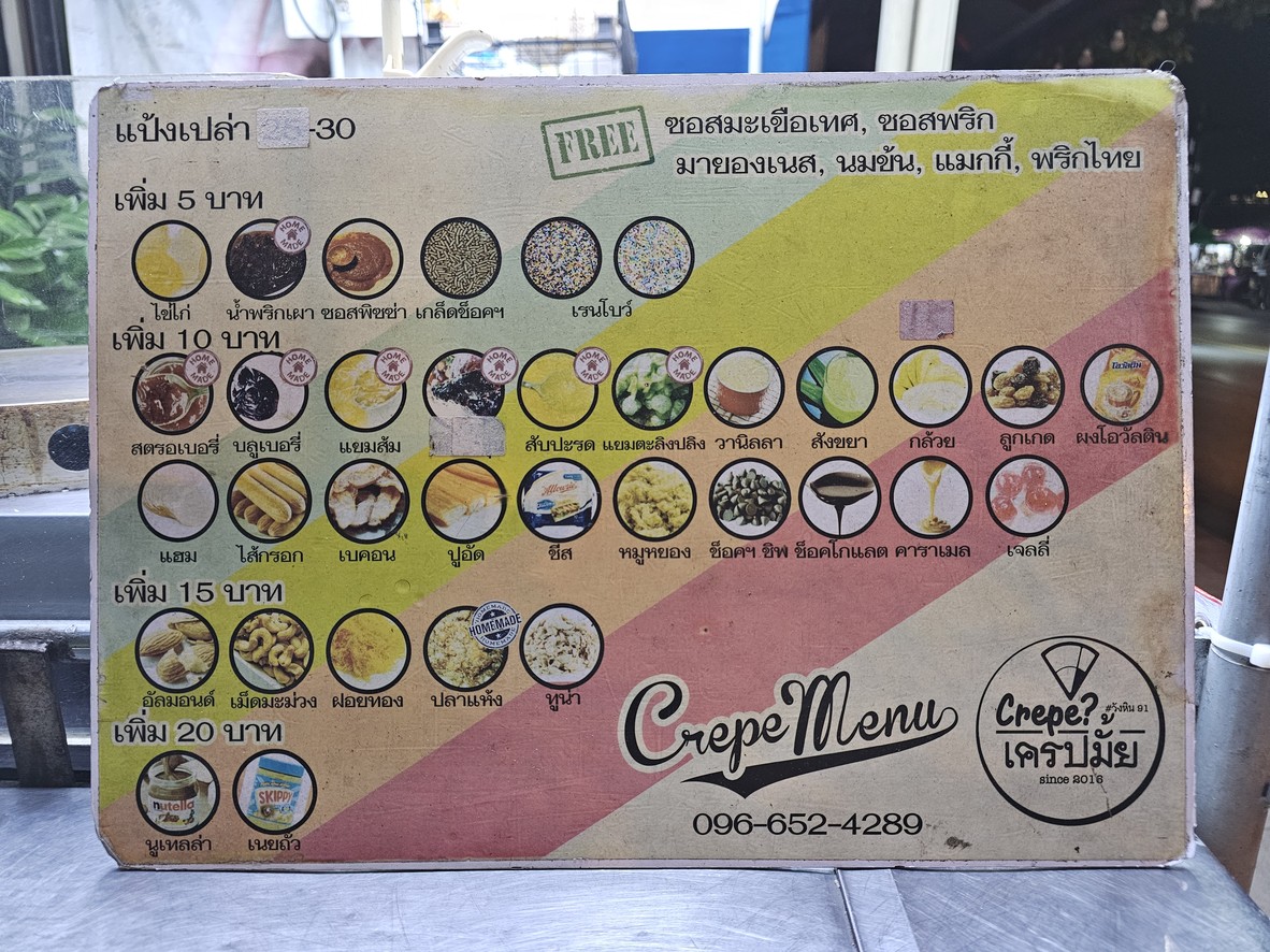 kè lè mǎi menu 1