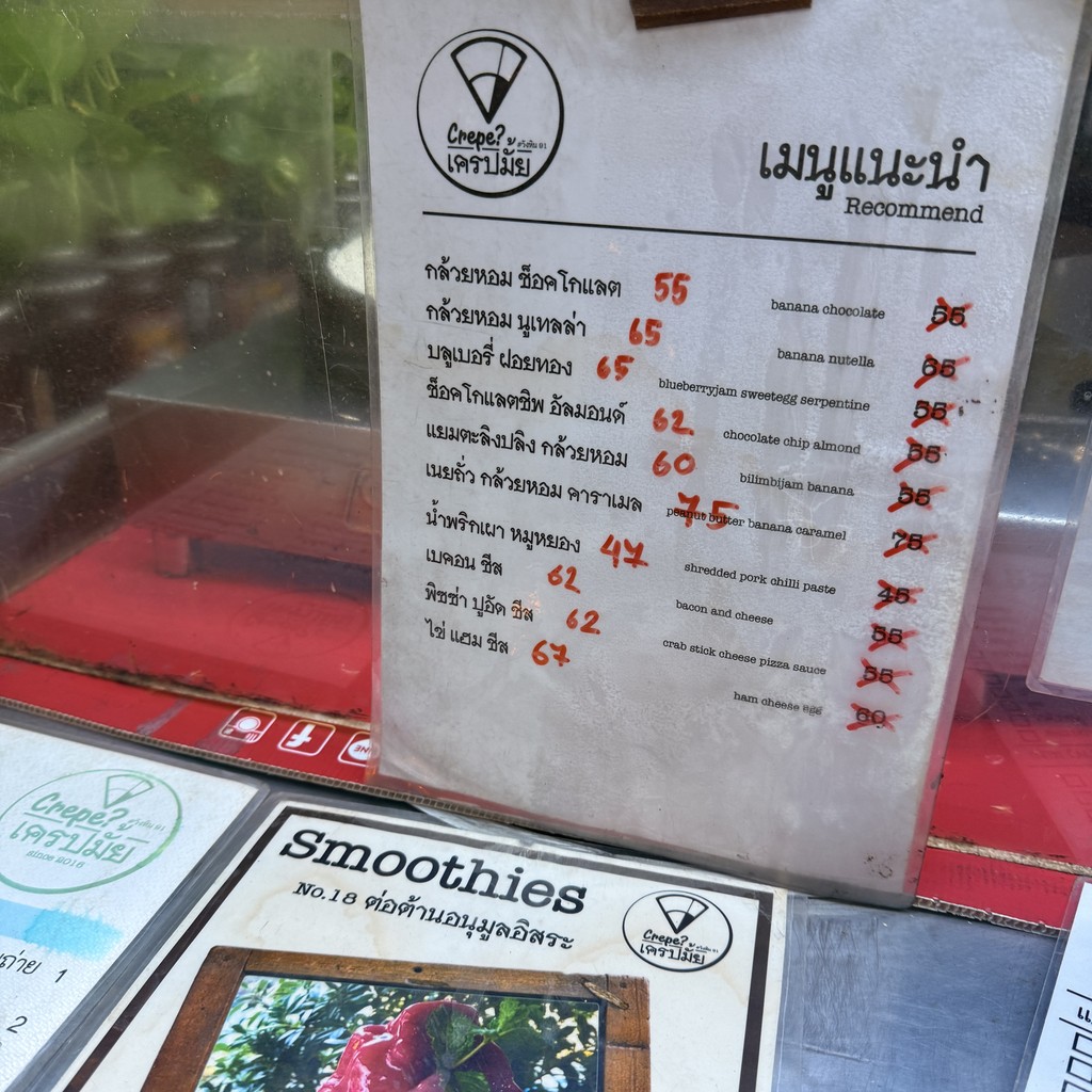 kè lè mǎi menu 2