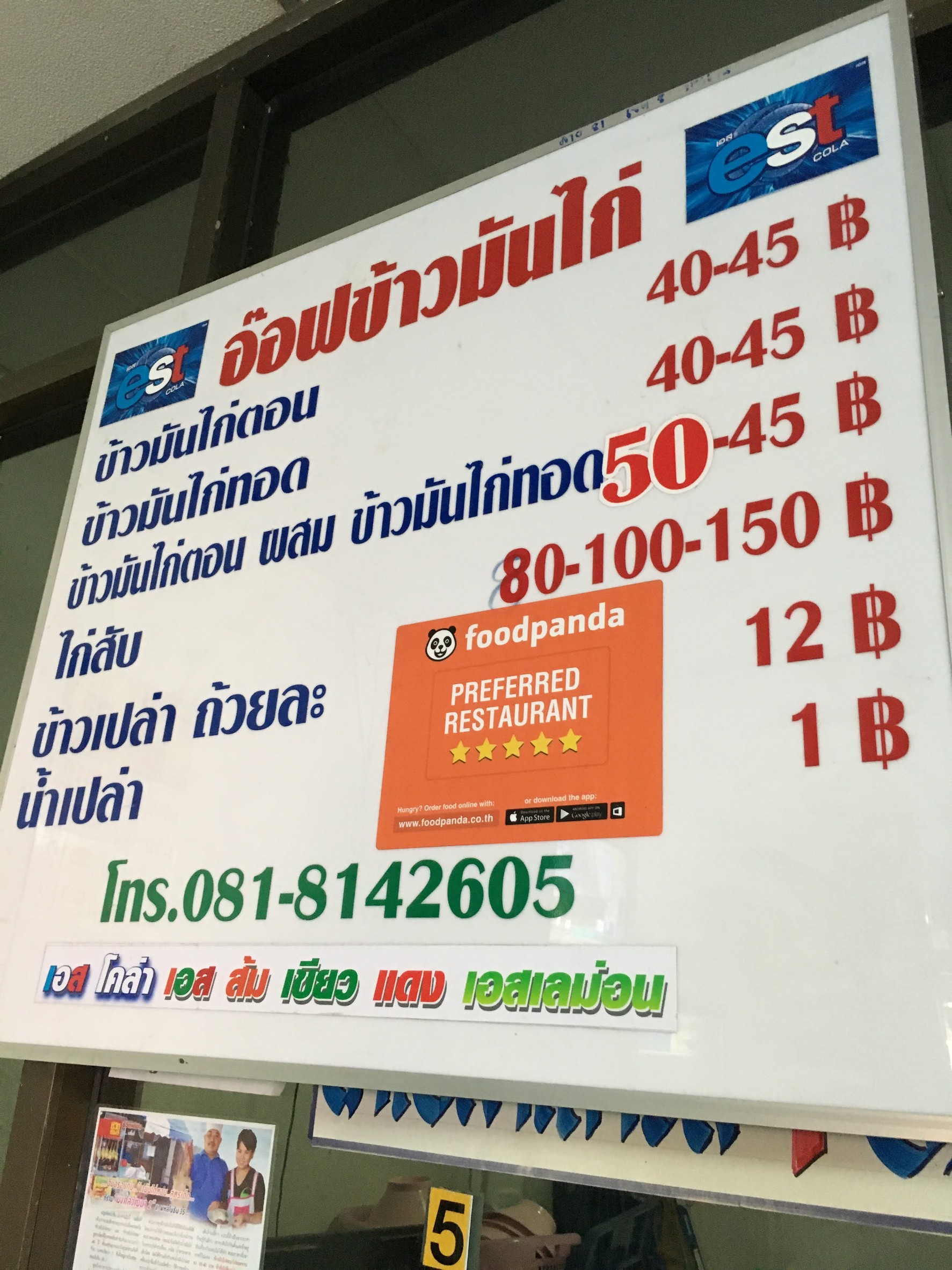 Menu image 1