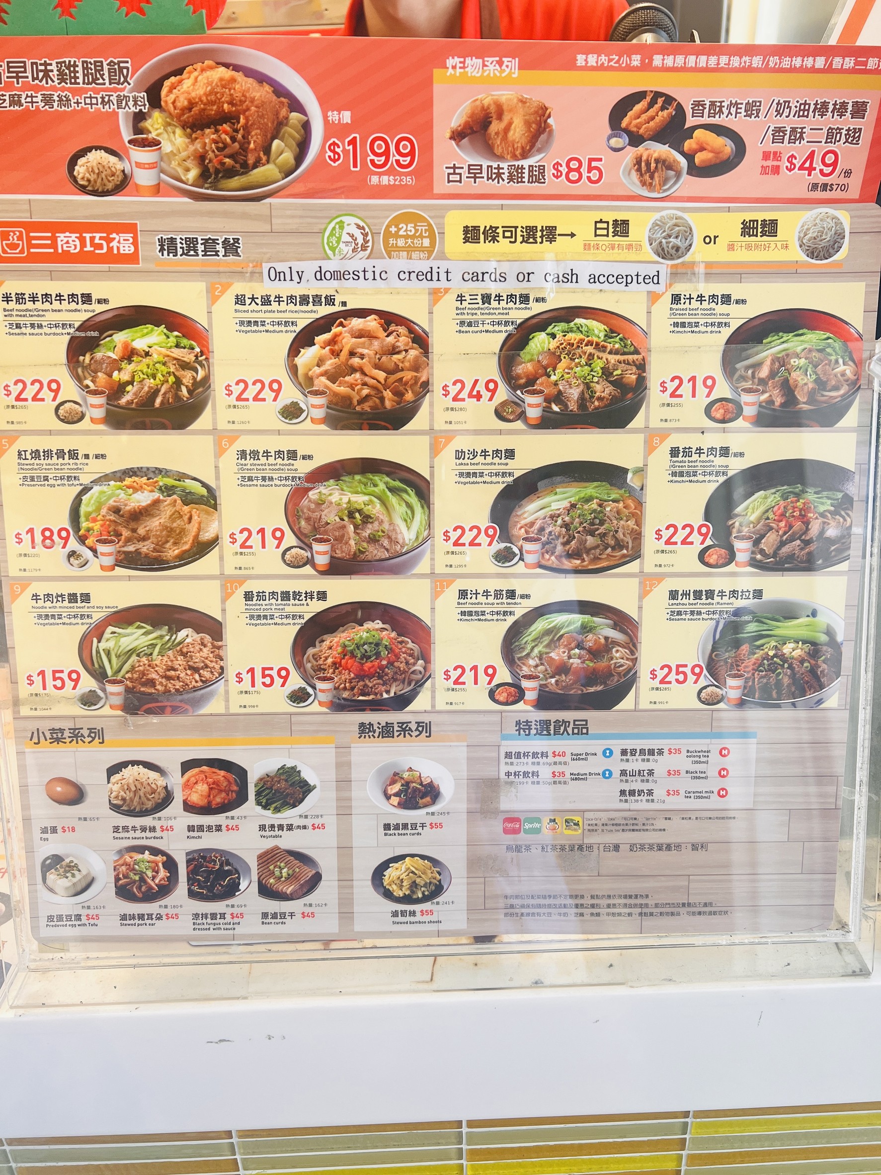 Menu image 1