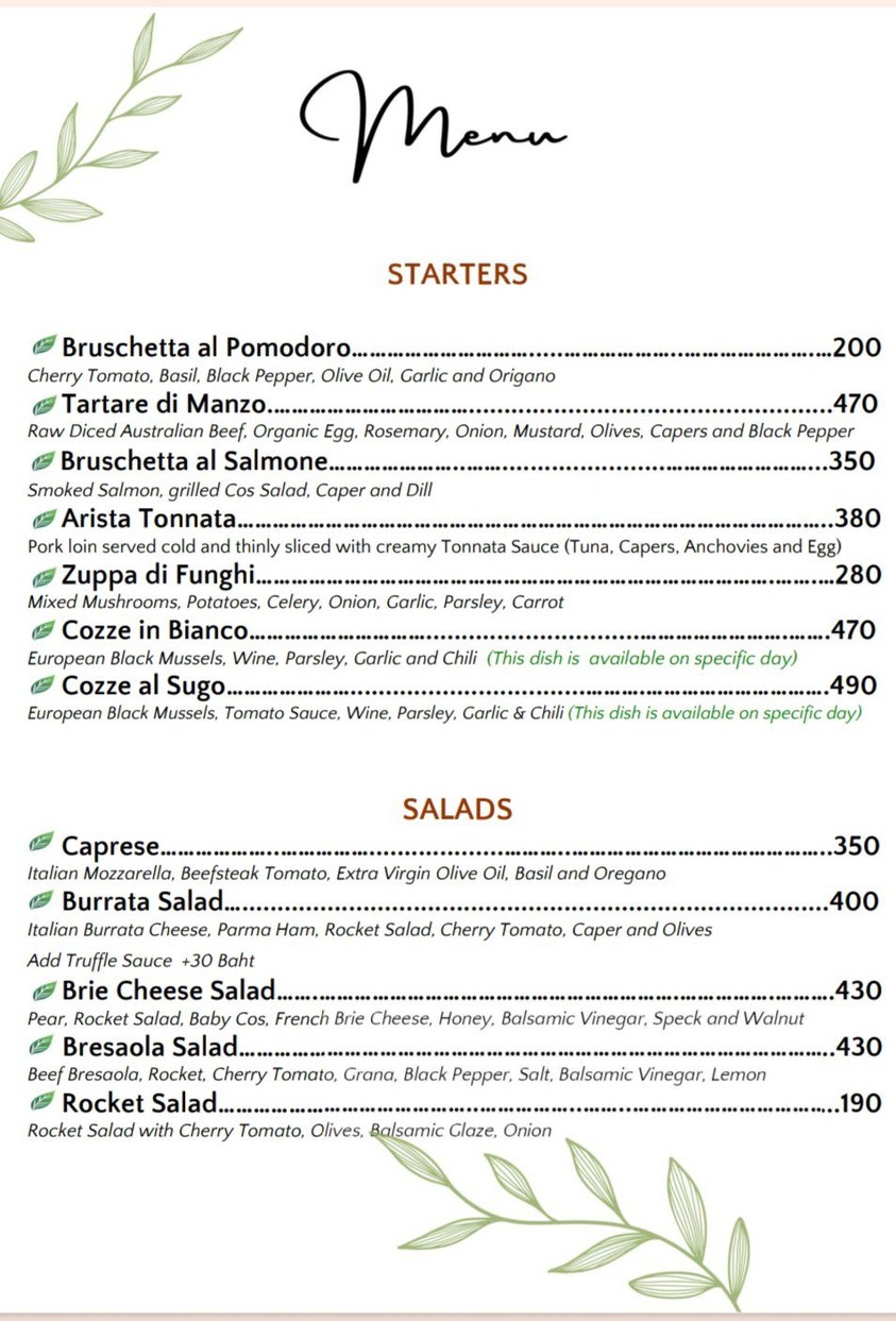 帕玛 阿瑞 menu 1