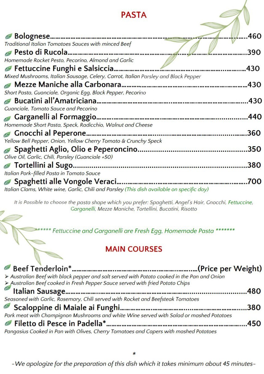 帕玛 阿瑞 menu 3