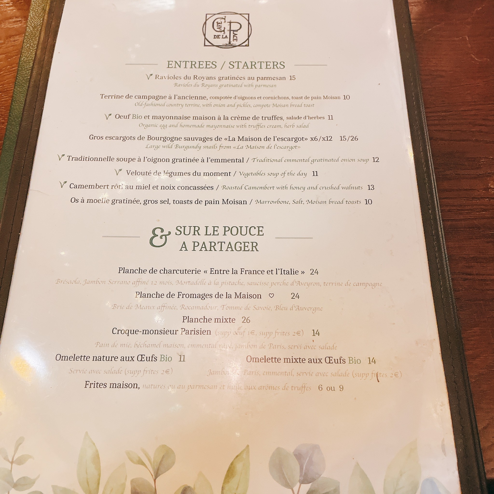 Menu image 1