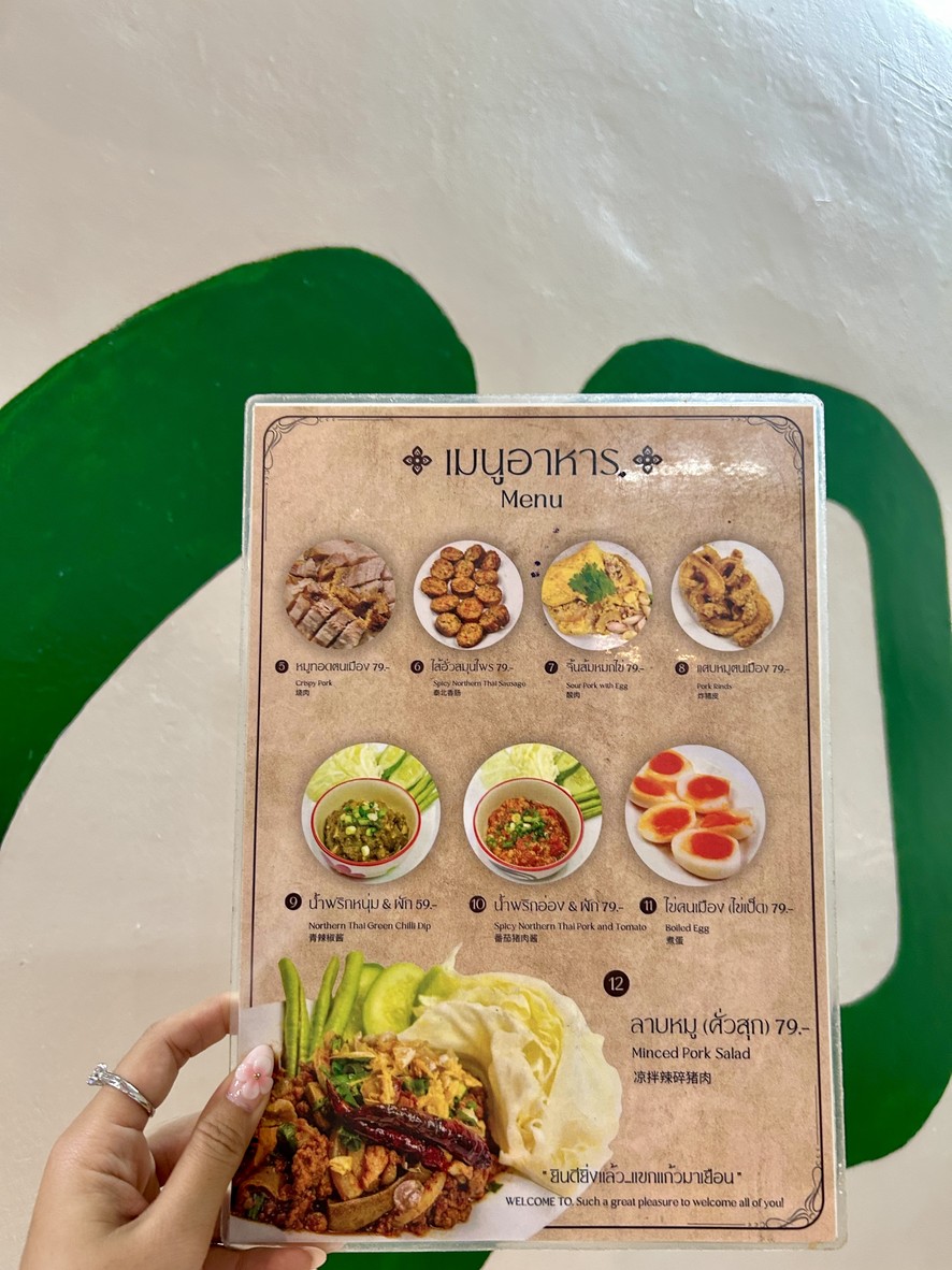 Moo Tod Kon Mueang (Banthat Thong) menu 2
