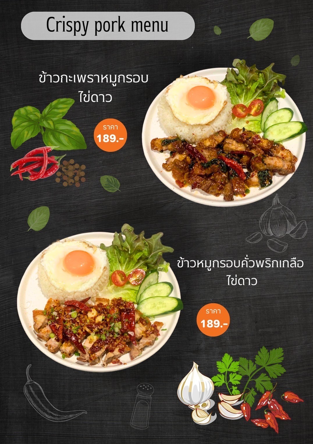 Menu image 2