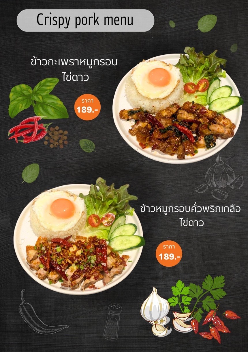 II Cups Café and Restaurant Dusit 杜西特二杯咖啡餐厅 menu 2
