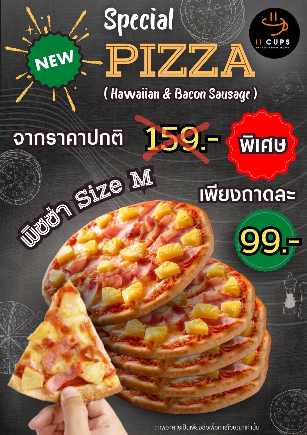 Menu image 5