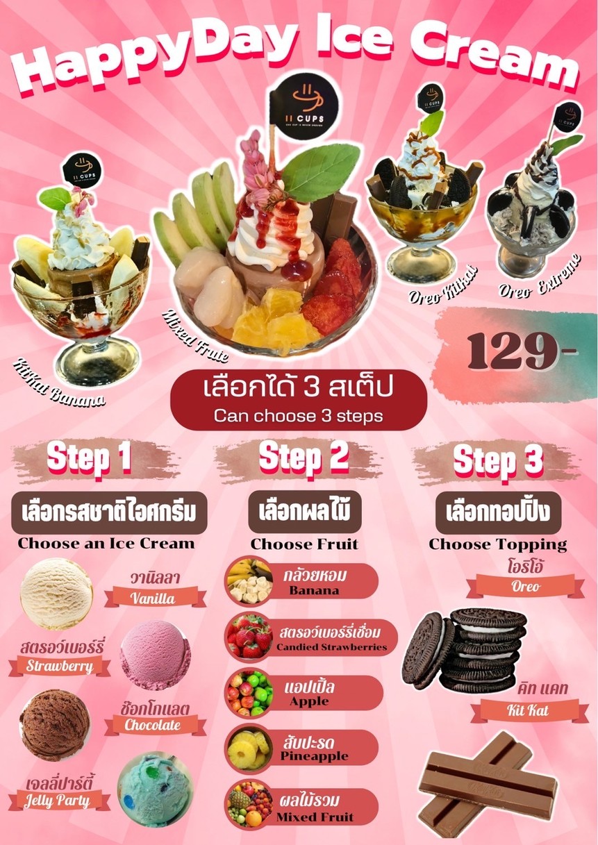 II Cups Café and Restaurant Dusit 杜西特二杯咖啡餐厅 menu 6